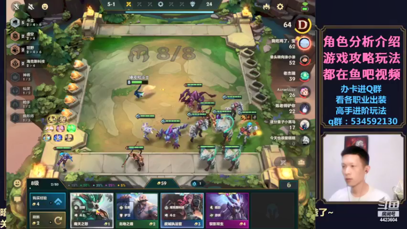 【2021-09-07 23点场】渝万丶小黑马：暗黑不朽攻略