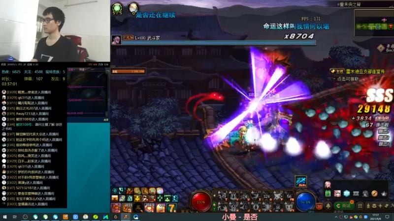 【2021-09-08 17点场】灵魂厉害1279：未央摸金，有问必答