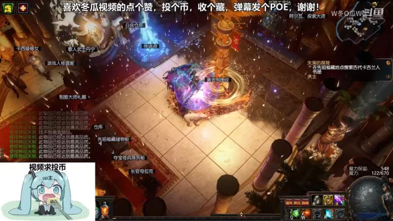 流放之路游戏集锦