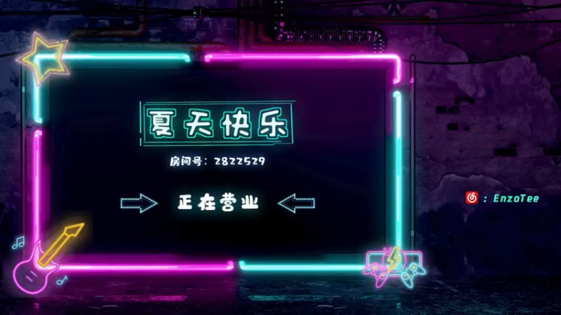 【2021-09-07 20点场】星星弟弟ovo：大病主播 有大病