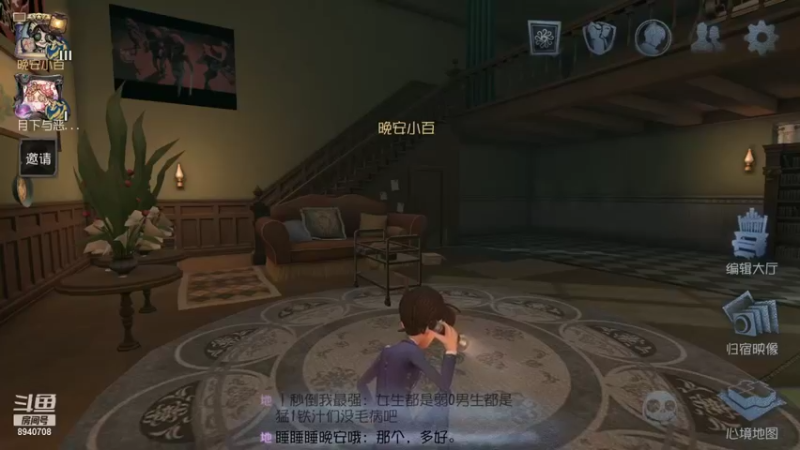 【2021-09-08 19点场】Partdte：【Part】上分时间