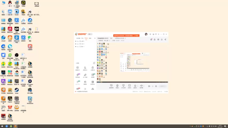 【2021-09-08 14点场】小苏菲：双倍亲密度 241431