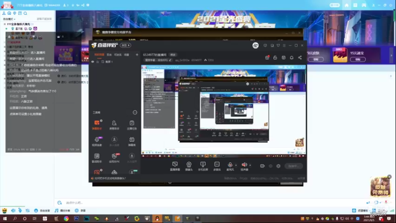 【2021-09-05 03点场】qq_Gv5DOe：6534977的直播间