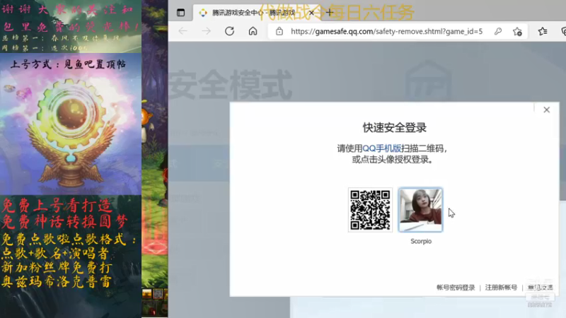 【2021-09-07 23点场】煤老板BoosM：免费圆梦希曼，看打造