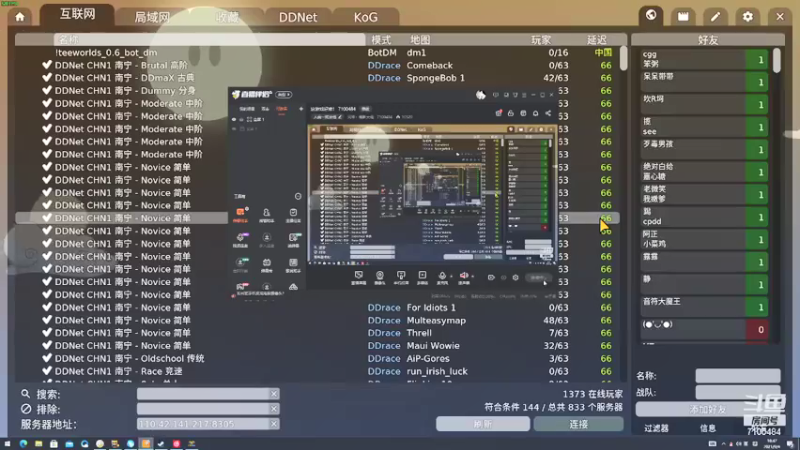 【2021-09-04 18点场】只带丶萌新大佬：这游戏好难！ 7100484