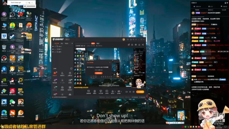 【2021-09-08 19点场】小乃丸：不上荣耀不下播！ 8747682