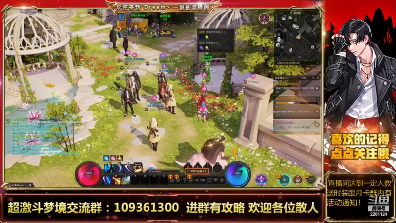 【2021-09-08 19点场】Dream丶一境：肝圣在线帮清疲劳！就是肝