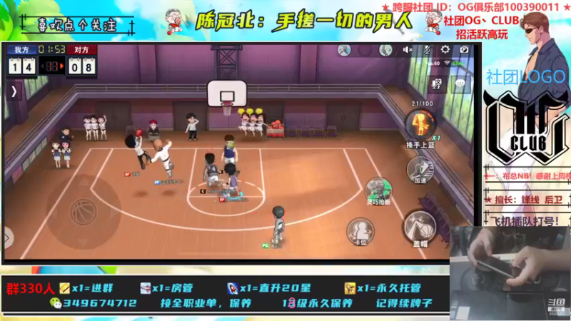 【2021-09-07 00点场】陈冠北c：【OG冠北】备战亚洲杯！！