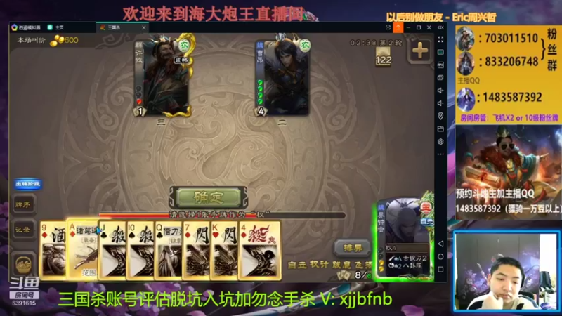 【2021-09-07 16点场】海大炮王o：晚上好，直播中