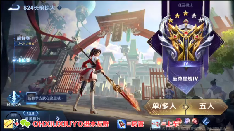 【2021-09-08 02点场】正义的番茄酱：边路小可爱谁见谁都爱