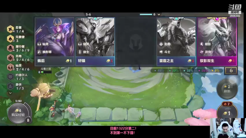 【2021-09-07 21点场】NB丶条皮兄弟：小皮：1284第二冲第一！