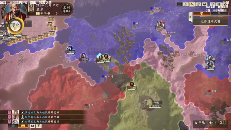 【2021-09-08 12点场】主播落雨：有空调进来坐！