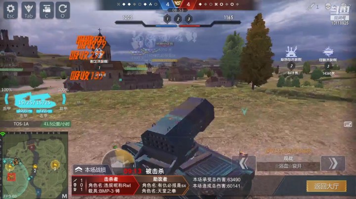 神怒流云飞沙的精彩时刻 20210906 12点场(1)