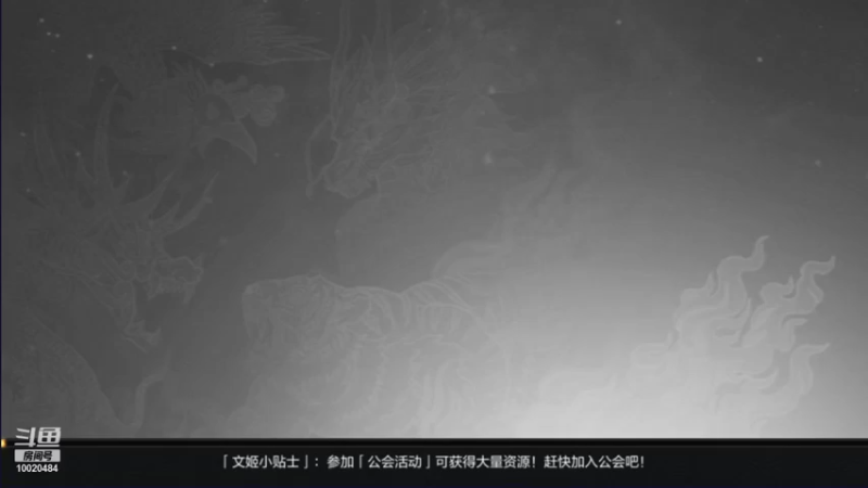 【2021-09-08 19点场】星小渔：新主播求关注 10020484