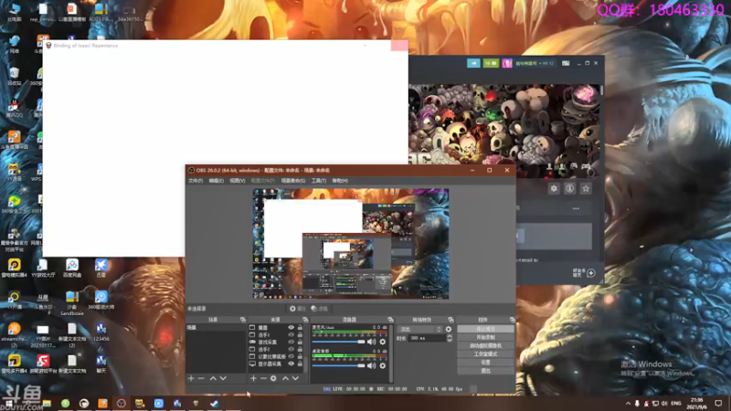 【2021-09-06 21点场】就叫啊翼吧：啊翼：陪你度过每一个无聊的夜