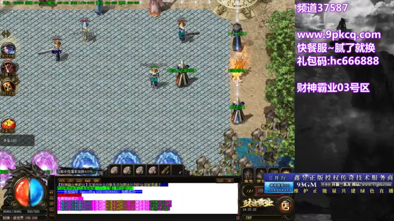 【2021-09-06 19点场】玩个犊子：开心就好~年纪大了真不行..
