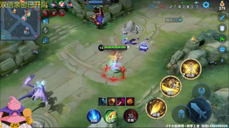 【2021-09-08 10点场】大魔王夏天天丶：射手单排荣耀局，大家早上好