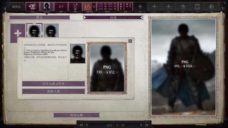 【2021-09-06 23点场】楼上老李LowLee：AJTG开拓者正义之怒 勇士一周目