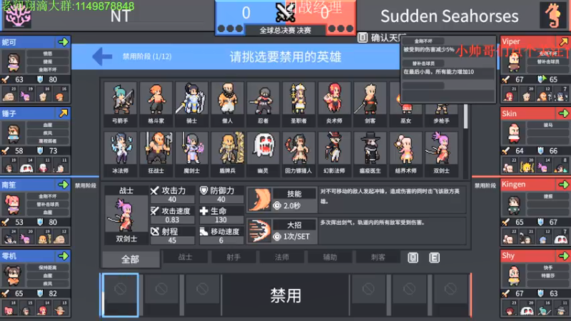 【2021-09-06 23点场】帅帅的老翔翔：介不是你们最喜滴当个瑞吗！