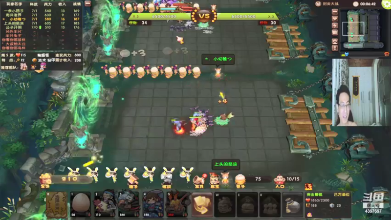 【傲视群俊俊 梦塔防】2021-09-08 04:42:25-2021-09-08 04:57:26