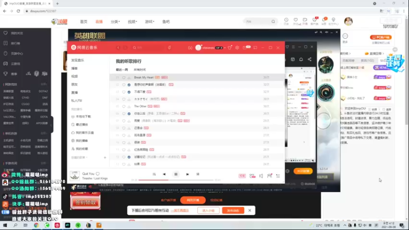 【2021-09-08 04点场】impOUO：一区宗师用塞纳冲王者