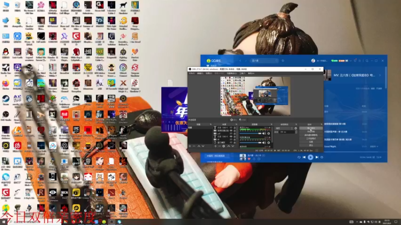 【2021-09-03 22点场】章随便先生：今日双倍亲密度。