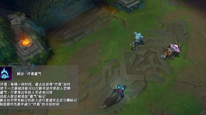 【英雄联盟】新英雄薇古丝 技能介绍