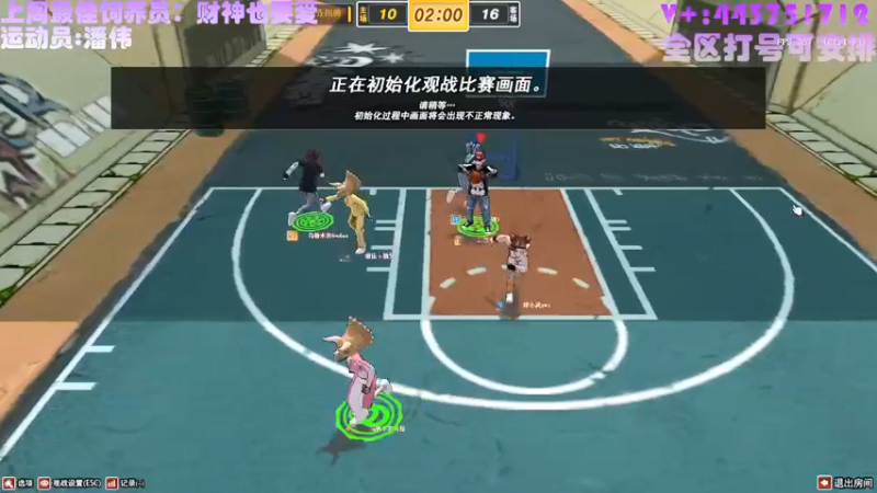 【舞是跳舞的舞 街头篮球】2021-09-08 00:07:34-2021-09-08 00:22:38