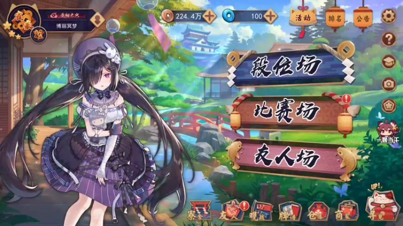 【2021-09-06 09点场】黑の灵梦：【小黑】健康哥了，冲个圣吧。