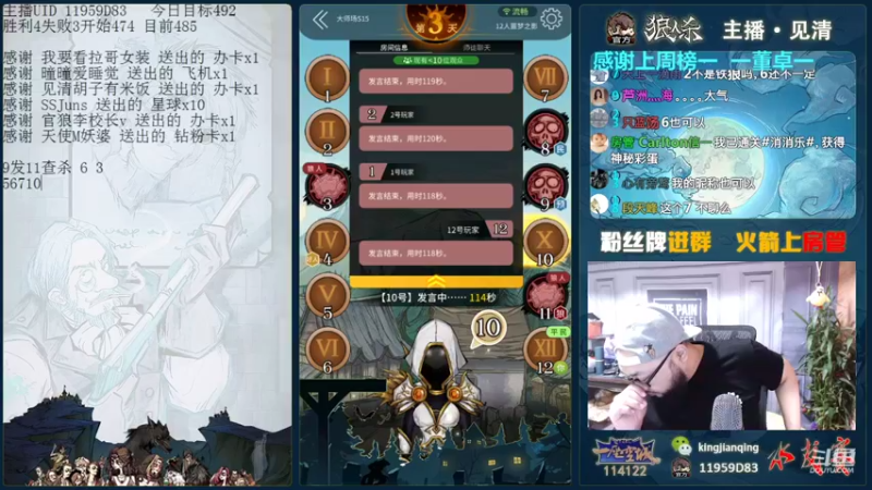 【2021-09-06 20点场】见清king：文能安邦，武能定国！