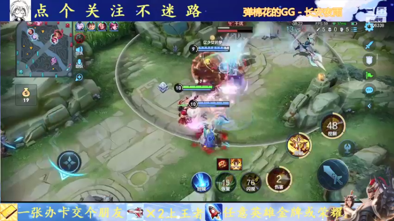 【2021-09-05 21点场】剑心小哥：武则天巅峰赛冲冲冲