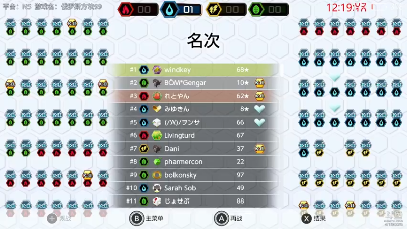 【2021-09-07 12点场】windkey：千人mugen大乱斗！新赛周！