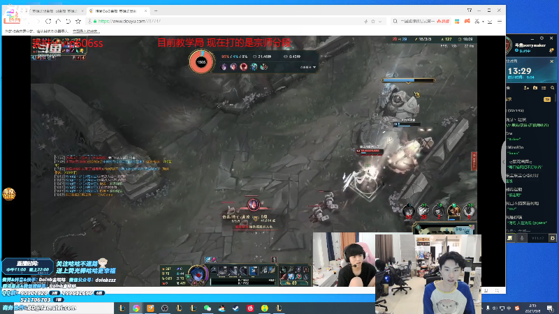 【英雄联盟】金咕咕金咕咕doinb的精彩时刻 20210908 02点场