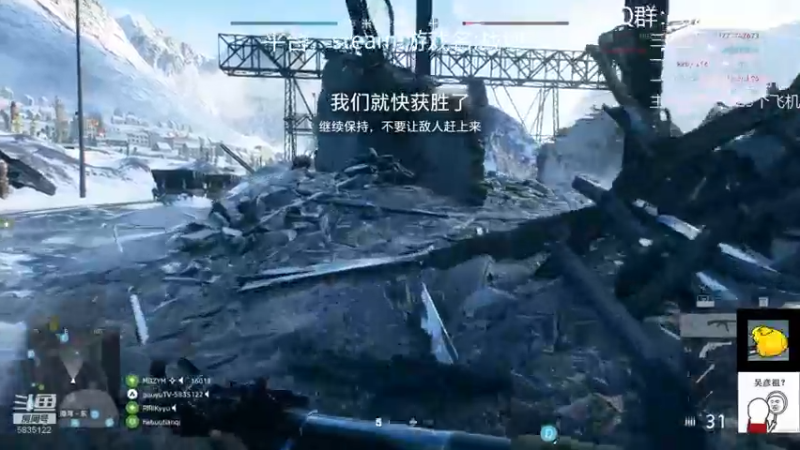 【2021-09-05 02点场】伟大的教父先生：战地5：神仙战争（都可上车)
