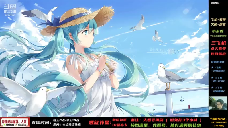 【2021-09-07 05点场】天书月光：【冰】我打螺旋贼溜~