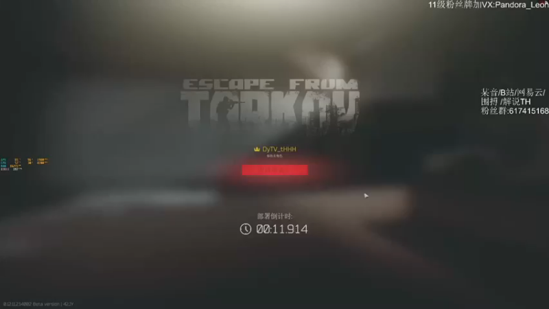 解说TH：23歼灭成功逃离就是秀