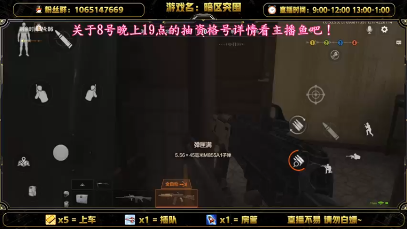 【2021-09-08 17点场】就叫我SlyFox吧：晚上7点，放资格号了。