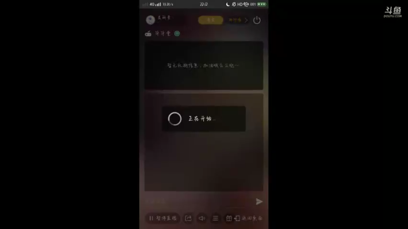 【2021-09-07 22点场】麦丽素叮叮：【斗斗堂】沉浸式直播~