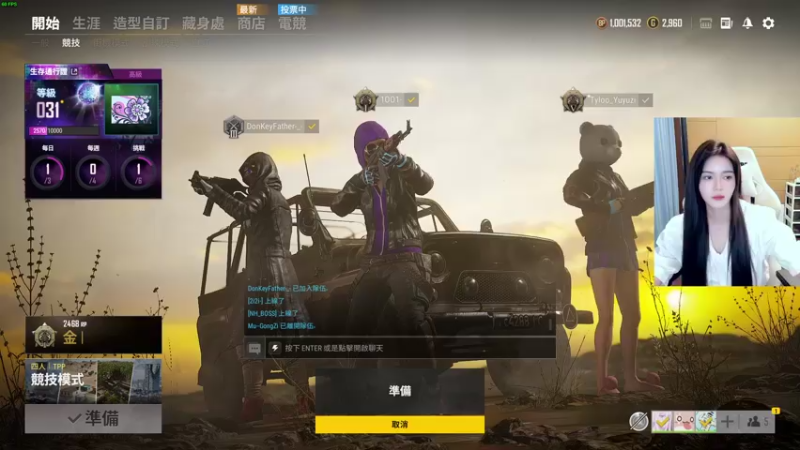【2021-09-08 18点场】野生小师妹：PUBG素质最高女主播