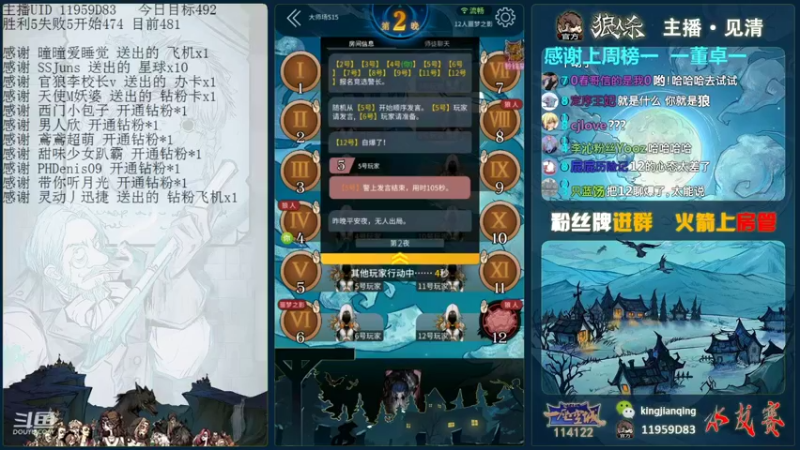 【2021-09-06 22点场】见清king：文能安邦，武能定国！