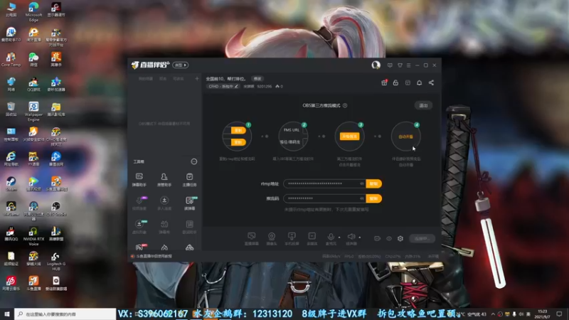 【2021-09-07 15点场】宋狮猴：全国前10，帮打排位。