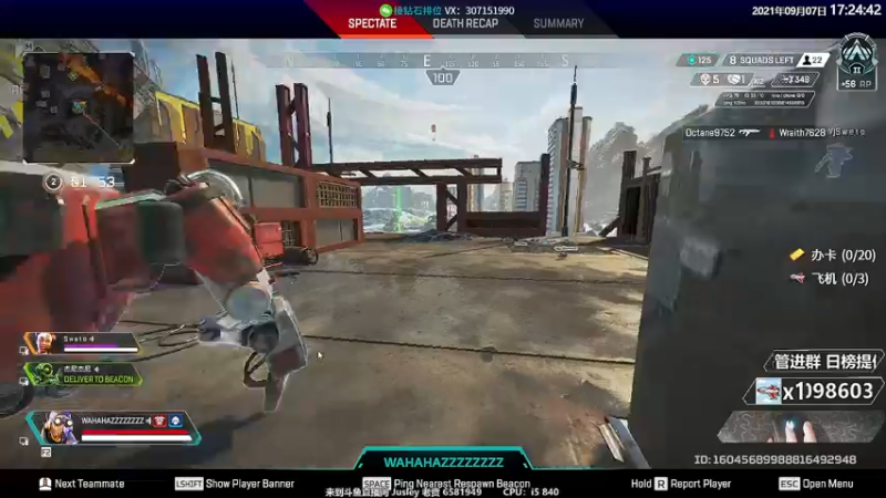 【2021-09-07 17点场】Jusley：【Jusley·老贾】5万杀千万伤害大师