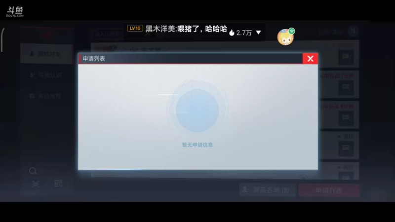 【2021-09-07 19点场】小星星666888：人机大战三百回合