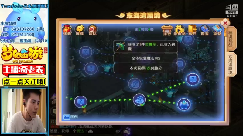 【2021-09-07 17点场】烟鬼奇老表：山海有约，起飞
