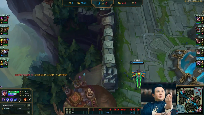 【英雄联盟】冰凡的精彩时刻 20210908 21点场