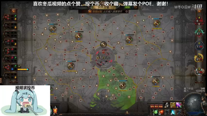 流放之路游戏集锦