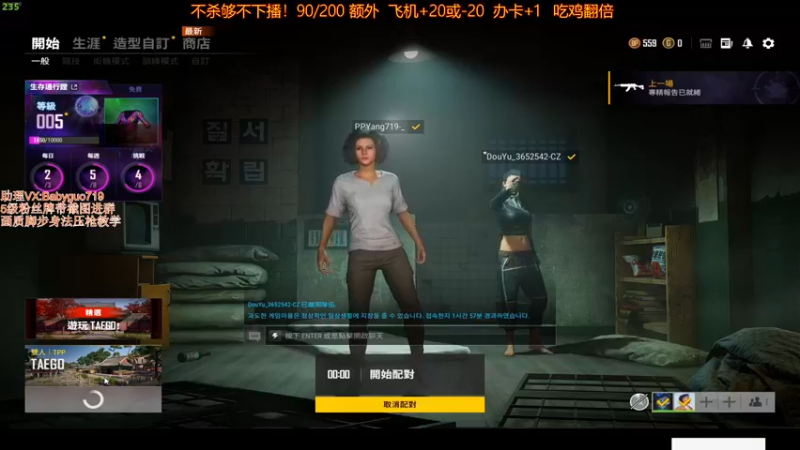 【2021-09-08 16点场】PP阳：新版本抢鲜体验！