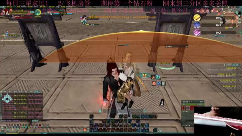 【2021-09-08 01点场】YAQ王富贵：王富贵：来玩这牛掰的分山傲血劲吧