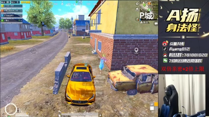 【A扬丷】8杀吃鸡，决赛还满编，这必须嚣张一下