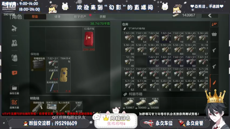 【2021-09-06 22点场】幻影yyds：【测试资格】9月8号来抽